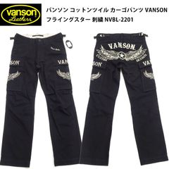 バンソン コットンツイル カーゴパンツ VANSON フライングスター 刺繍 NVBL-2201 ブラック 新品