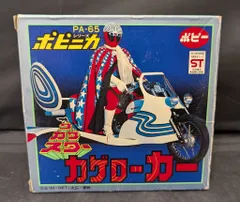 当時物！ザカゲスター　ワイドスコープ　バンダイ　ポピー　ブルマァク Amazon.co.jp: 当時物 ザカゲスター カゲスター ソフビ