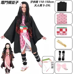 2025年最新】竈門禰豆子 下駄の人気アイテム - メルカリ