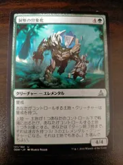 2025年最新】ゲートウォッチの誓いの人気アイテム - メルカリ