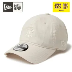 【ムラスポ公式】NEW ERA ニューエラ キャップ 9TWENTY 920 Cotton Flax ニューヨーク ヤンキース ライトベージュ 14388800 メンズ レディース