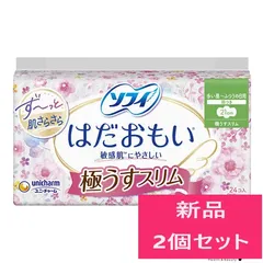 【新品 2個セット】 ユニ・チャーム ソフィ はだおもい 極うすスリム 多い昼～ふつうの日用 羽つき 21cm 24コ入【A1】のサムネイル