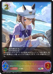 シャドウバースエボルヴ　ウマ娘　横並　デッキ調整パーツ タイトル構築「ウマ娘 プリティーダービー」おすすめデッキ