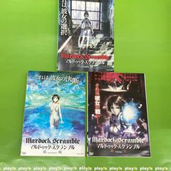 Amazon.co.jp: 【DVD】とある魔術の禁書目録 インデックス Ⅲ