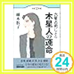 Item thumbnail for item c2fc8659-37e9-4699-a197-b2c65c458dee