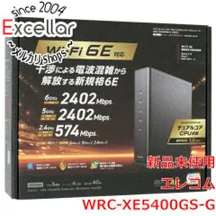 エルコム　Wi-Fi6E対応　WRC-XE5400GS-G 新品未使用 WRC-XE5400GSA-G_01k.jpg