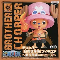 【美品】目指せ海賊！チョッパー 12体コンプリート+なりきりモリア計13体セット 美品】目指せ海賊！チョッパー 12体コンプリート+なりきりモリア