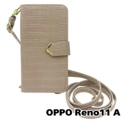 【新品未使用】OPPO Reno11 A オッポ スマホショルダー 手帳型 ケース (グレージュ) myones 斜めがけ ストラップ 付き クロコ柄 型押し ワニ革調 スタンド機能 カード収納 PUレザー flip54-muji-reno11a-greg