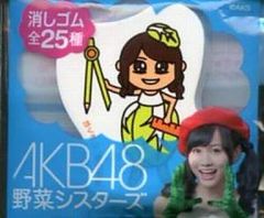 Item thumbnail for item fc90791c-f6bf-41d6-b274-512a0751a585