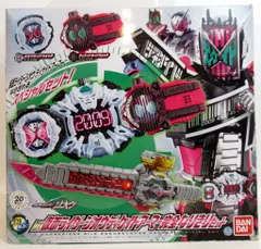 バンダイ なりきり/ジオウ 仮面ライダージオウ DX仮面ライダージオウディケイドアーマー完全なりきりセット