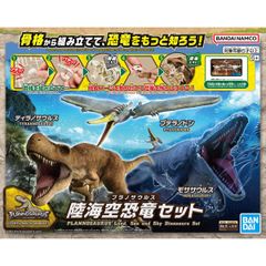 新品絶版　ソフビ　ダイナソーソフトモデルセットB 新品絶版 ソフビ ダイナソーソフトモデルセットB - メルカリ