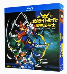 大人気新作 2025年最新】鎧伝サムライトルーパーblu-rayの人気アイテム アニメ