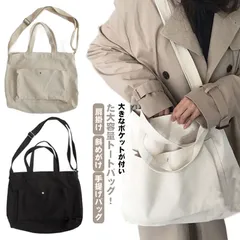  キャンバス 軽量 大容量 トートバッグ 斜めがけ ファスナー付き ショルダーバッグ 大きめ 帆布 トートバッグ a4 肩掛け レディース ブラック 手提げバッグ マザーズバッグ トート 多収納 ポケ#cjfj135511