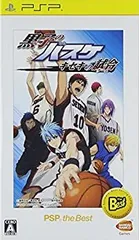 【中古】【非常に良い】黒子のバスケ キセキの試合 PSP (R) the Best - PSP