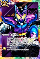バトスピ 仮面の魂 マスクドソウル 仮面ライダー ディケイド　3枚 バトスピ 神秘なる願い CP30 仮面の魂 マスクドソウル 仮面