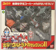 ウルトラマン 出撃 ウルトラ メカ コレクション Ⅱ 現状 経年劣化 ジャンク ウルトラマン 出撃 ウルトラ メカ コレクション Ⅱ 現状 経年