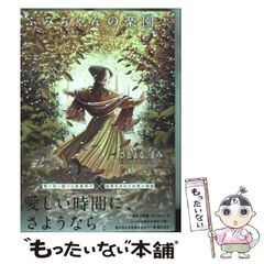中古】 蛮骨の剣 （講談社文庫） / 鳥羽 亮 / 講談社 - メルカリ