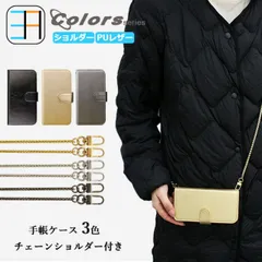 Galaxy A30 ケース 手帳型 チェーン ショルダー付き スマホカバー 手帳ケース SCV43 手帳ケース ケース手帳型 SCV43カバー ギャラクシーA30ケース GalaxyA30 全機種対応 マグネット カード収納 携帯ケース スマホカバー 3色セ
