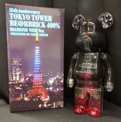 MEDICOM TOY - Be@rbrick 55th 東京タワー MAGIC TIME ver 100% BE@RBRICK SERIES 50