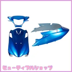 2025年最新】アドレスv125g 外装 青の人気アイテム - メルカリ