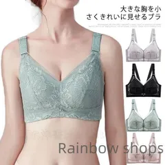 【新品未使用】大きな 胸を小さく見せるブラ バストをフラットにするブラ 胸押え フラットメイクブラ 薄手 軽量50g ハーフ 胸が小さく見える 大きいサイズ flcp24