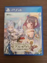 【PS4】ソフィーのアトリエ 不思議な夢の錬金術士