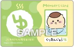 【中古】食玩 トレーディングカード 8. 「ちいかわ バラエティカードガムつき」