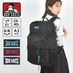 リュック BEN DAVIS ベンデイビス レディース メンズ 大容量 24L 40L 拡張 通学 リュックサック バックパック 撥水 軽量 A3 A4 ポケット PC 背面メッシュ 旅行 部活 バッグ 中学生 高校生のサムネイル