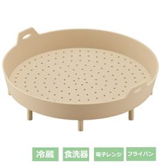 【新品】ワイドシリコンスチーマー コジット 蒸し器 電子レンジ レンジ 冷蔵庫 フライパン 26cm以上 食洗器OK 簡単調理 時短 ヘルシー 点心 野菜 キッチン用品 調理器具 耐熱 耐冷仕様 インスタ