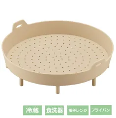 【新品】ワイドシリコンスチーマー コジット 蒸し器 電子レンジ レンジ 冷蔵庫 フライパン 26cm以上 食洗器OK 簡単調理 時短 ヘルシー 点心 野菜 キッチン用品 調理器具 耐熱 耐冷仕様 インスタ