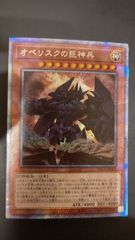 遊戯王 崔嵬の地霊使いアウス 20th PSA10 PSA公式フレーム付き