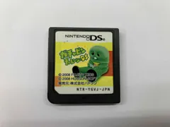 ソフトのみ　ニンテンドーDS ガチャピンチャレンジ☆DS
