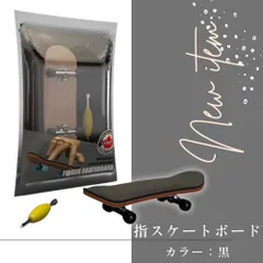 2026年最新】指スケ ウィールの人気アイテム - メルカリ