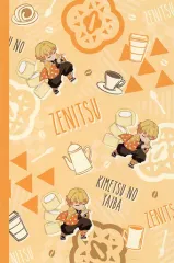 【中古】文房具その他 我妻善逸 ポケット手帳 「鬼滅の刃×ローソン」 対象商品購入特典