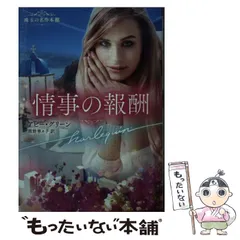 2025年最新】Harperハーパーの人気アイテム - メルカリ