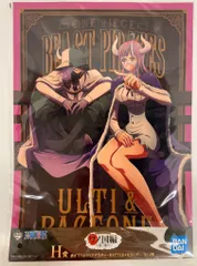 BANDAI SPIRITS 一番くじ ワンピース ワノ国編~第三幕~ H賞 うるティ&ページワン 描き下ろしクリアポスター~BATTLEメモリーズ~