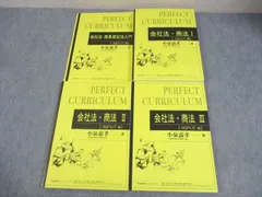 2025年最新】小泉司法書士の人気アイテム - メルカリ