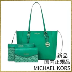 定価 110000 国内正規品 新品 マイケルコース CHARLOTTE 3 IN 1 トート ラージ MKチャーム付 トートバッグ ショルダーバッグ クロスボディ ジップポーチ フラップポーチ 斜めかけ 肩掛け 大容量 A4 フォーマル 通勤 大人上品 緑色