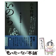 【中古】 おふでさき概説/天理教道友社/中山正善 楽天市場】天理教おふでさきの通販