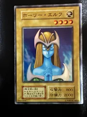 2025年最新】ホーリーエルフ 初期の人気アイテム - メルカリ