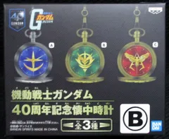 超激レア・美品】ガンダム ジオン軍 限定モデル 青い巨星 クロノ