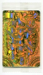 2025年最新】大魔王アークの人気アイテム - メルカリ