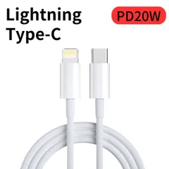 ライトニングケーブル USB Type C iPhone Lightning 充電 ケーブル type-c タイプc 充電器 1m 純正品質 転送用14 14pro max 13 13mini pro max 12 12mini 11 X XS XR iPad