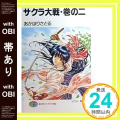 エピタフ〜風の墓標 奥田万つ里画集 Epitaph エピタフ 風の墓標 奥田万つ里 画集 - メルカリ