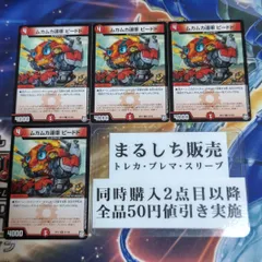 2025年最新】カムカム61の人気アイテム - メルカリ