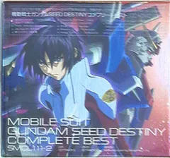 2025年最新】機動戦士ガンダムseed destiny complete best'の
