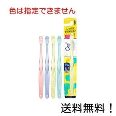 オーラツーミー ハブラシ スパイラルキャッチ かため 小さめヘッド Ora2 me サンスター 色は指定できませんのサムネイル
