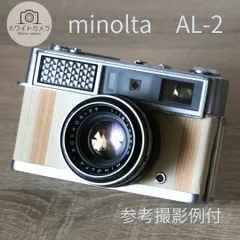 2024年最新】minolta al-fの人気アイテム - メルカリ