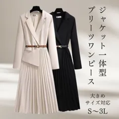 【在庫処分セール】スーツ ワンピース お呼ばれ セレモニースーツ 通勤 レディース ジャケット スカート ジャケット風 骨スト 骨格 ストレート ウェーブ ロング フォーマル ママスーツ プリーツスカート 切り替え きれいめ 骨格ストレート 骨格ウェーブ