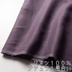 SY028-P◇2.0m◇リネン100％◇YUWA◇ナチュラル生地◇パンジーのサムネイル